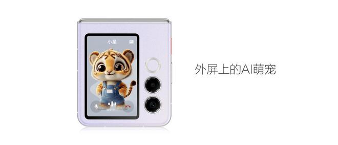 2发布 AI小折叠 售价3399元起long8唯一登录努比亚Flip(图4)