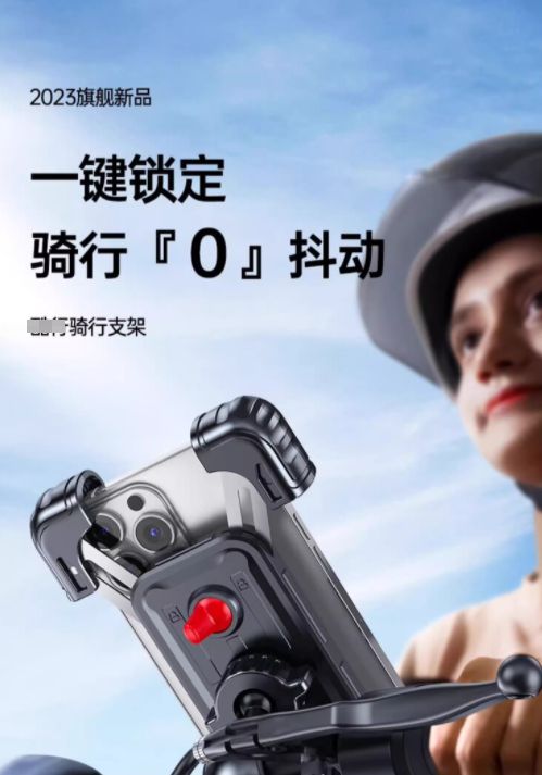 支架交警：不是为难大家是为了安全龙8游戏网址电动车不允许安装手机(图3)