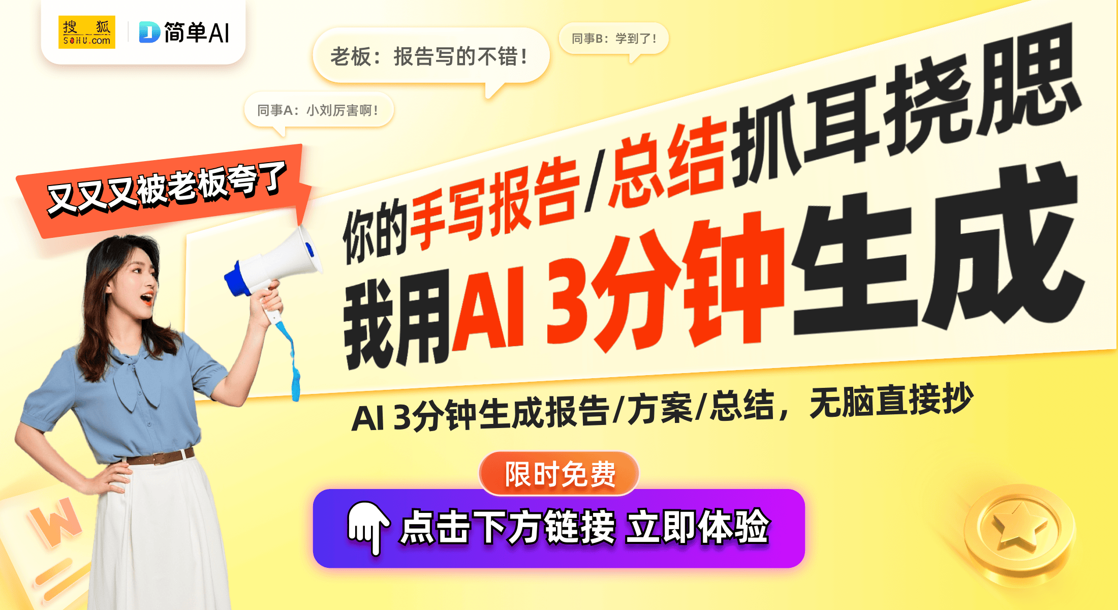 afe分析：成本考虑或非技术限制iPhone 16e取消MagS