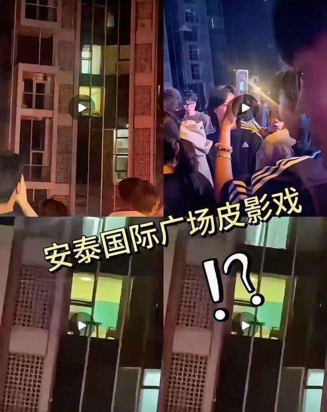 天记录曝光现场画面流出！日照安泰国际广场事件：聊