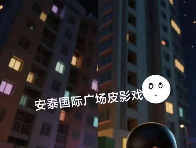 天记录曝光现场画面流出！日照安泰国际广场事件：聊(图2)